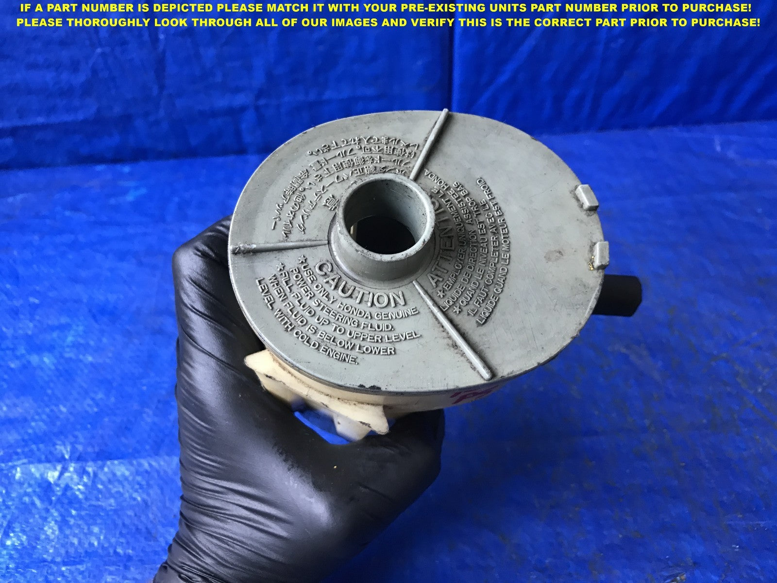 OEM 1990 1991 1992 1993 HONDA ACCORD POWER STEERING RESERVOIR TANK        2