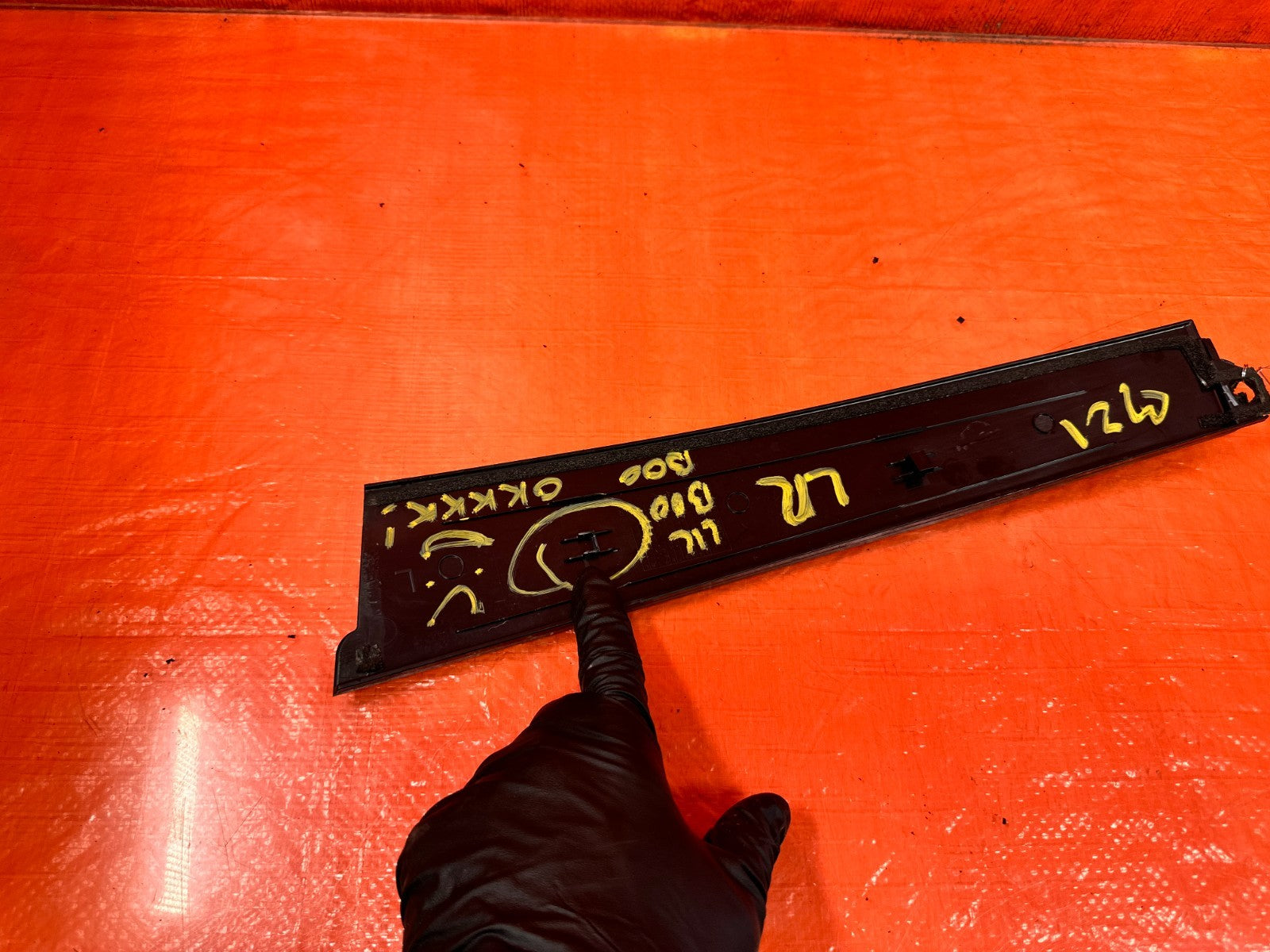 09 14 ACURA TSX   DRIVER LEFT REAR DOOR SASH TRIM MOLDING   OEM #321 FLAW11