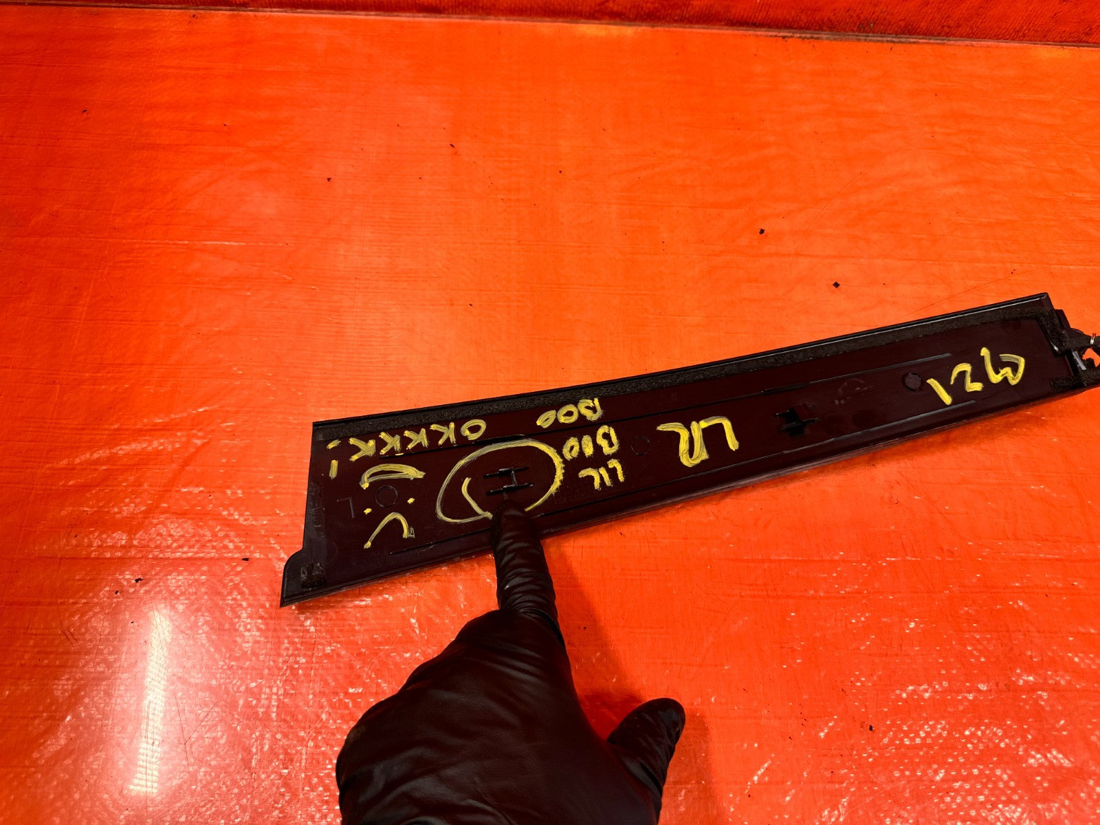 09 14 ACURA TSX   DRIVER LEFT REAR DOOR SASH TRIM MOLDING   OEM #321 FLAW9