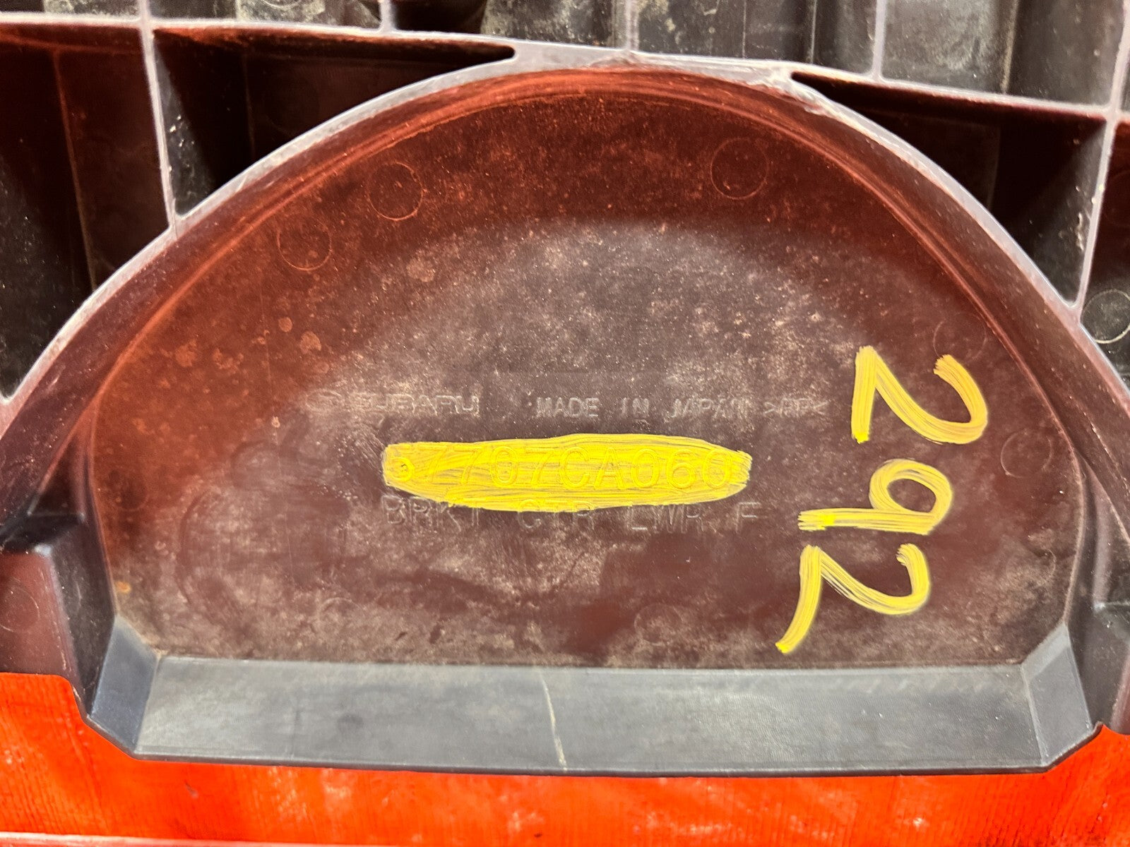 13 20 SUBARU BRZ   LOWER SPLASH SHIELD   PART # 57707CA060   OEM FACTORY #29210