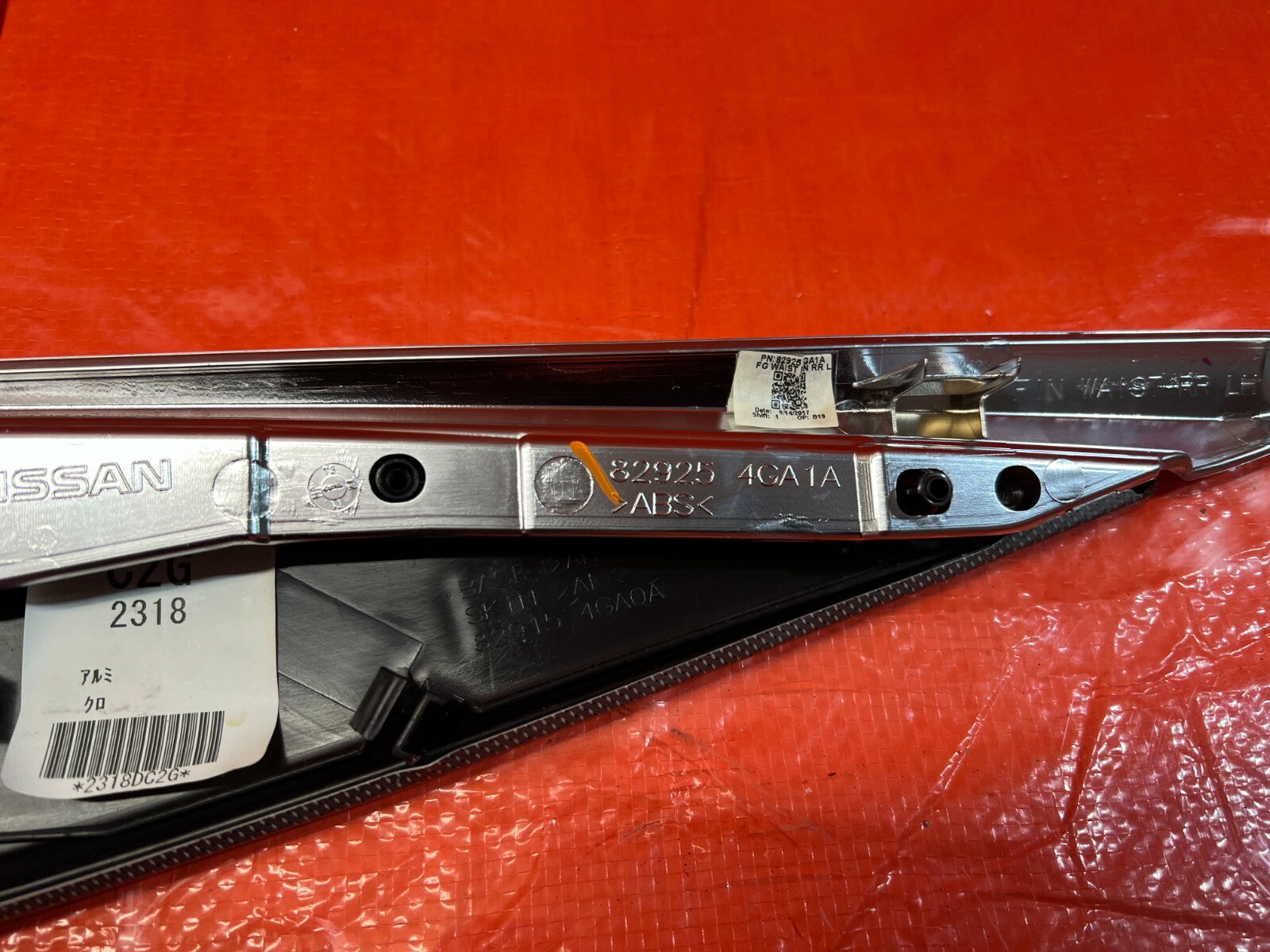 14 20 INFINITI Q50   DRIVER LEFT REAR DOOR PANEL TRIM INSERT W/ HANDLE   OEM #968