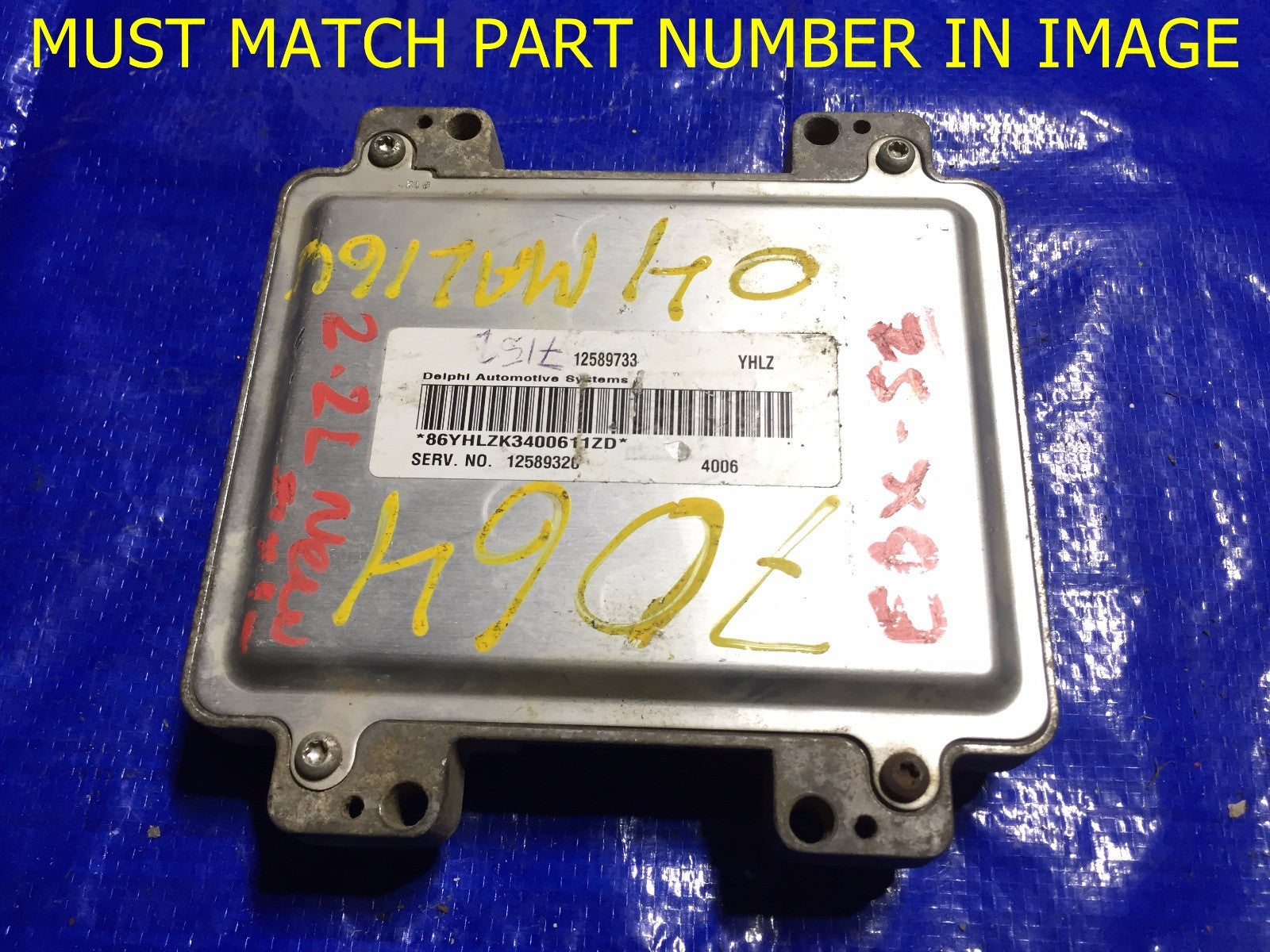 OEM 2004 CHEVROLET MALIBU ENGINE COMPUTER ECU ECM BRAIN MODULE EBX 12589733 YHLZ0