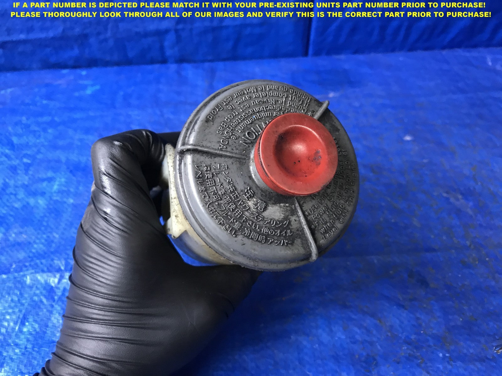 OEM 1997 1998 1999 ACURA CL POWER STEERING RESERVOIR TANK  1