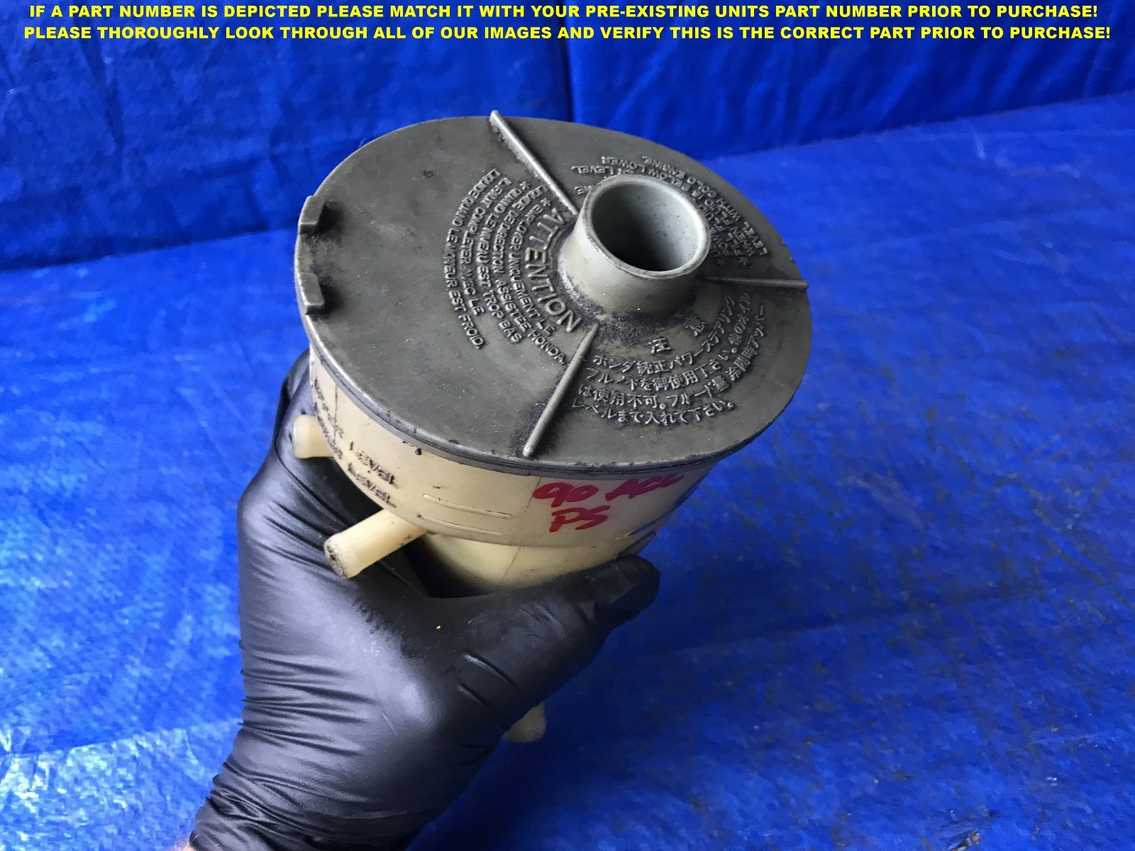 OEM 1990 1991 1992 1993 HONDA ACCORD POWER STEERING RESERVOIR TANK             2