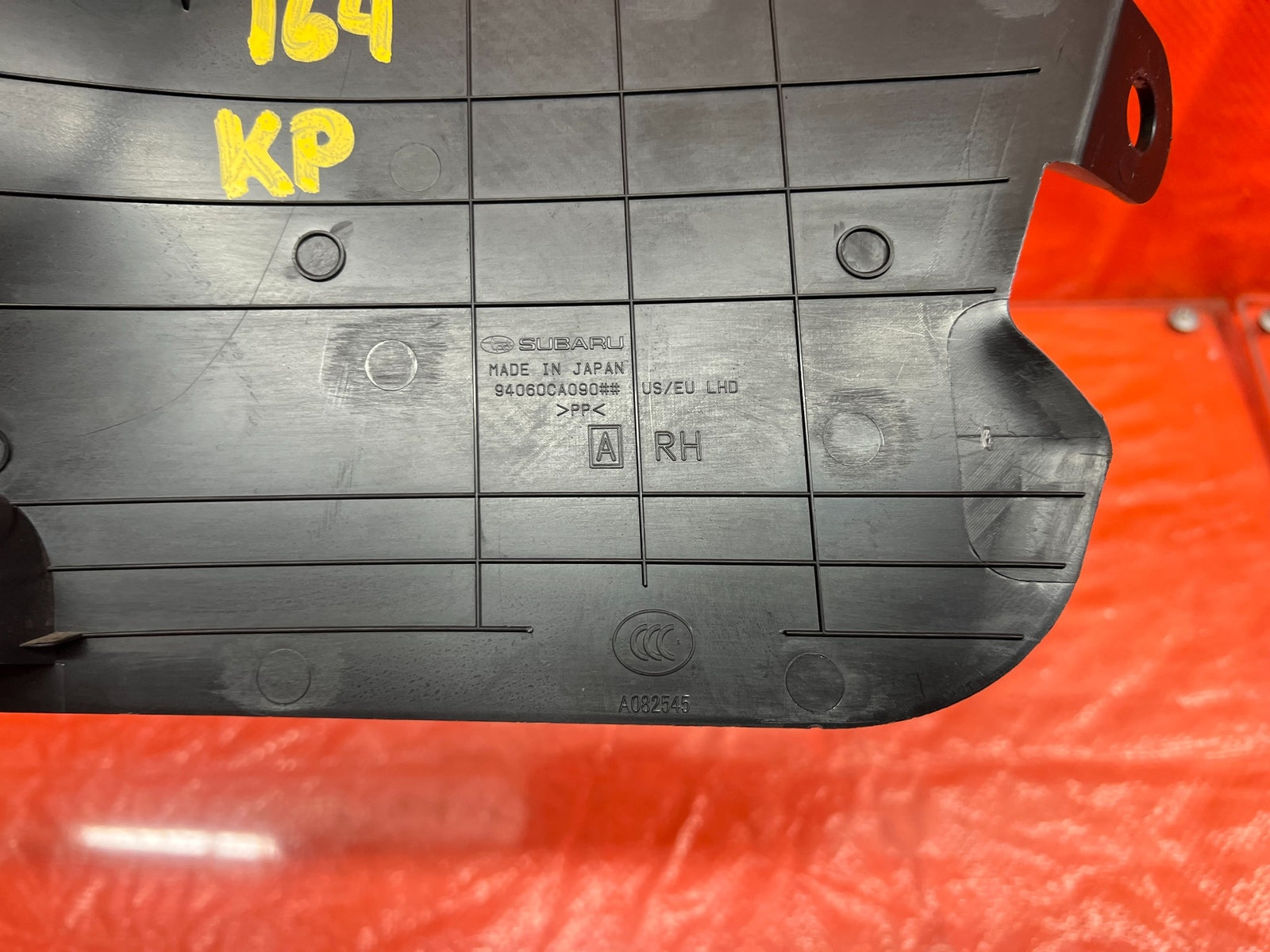 13 16 SCION FRS   KICK PANEL   PASSENGER RIGHT SIDE   BLACK COLOR   OEM #1648