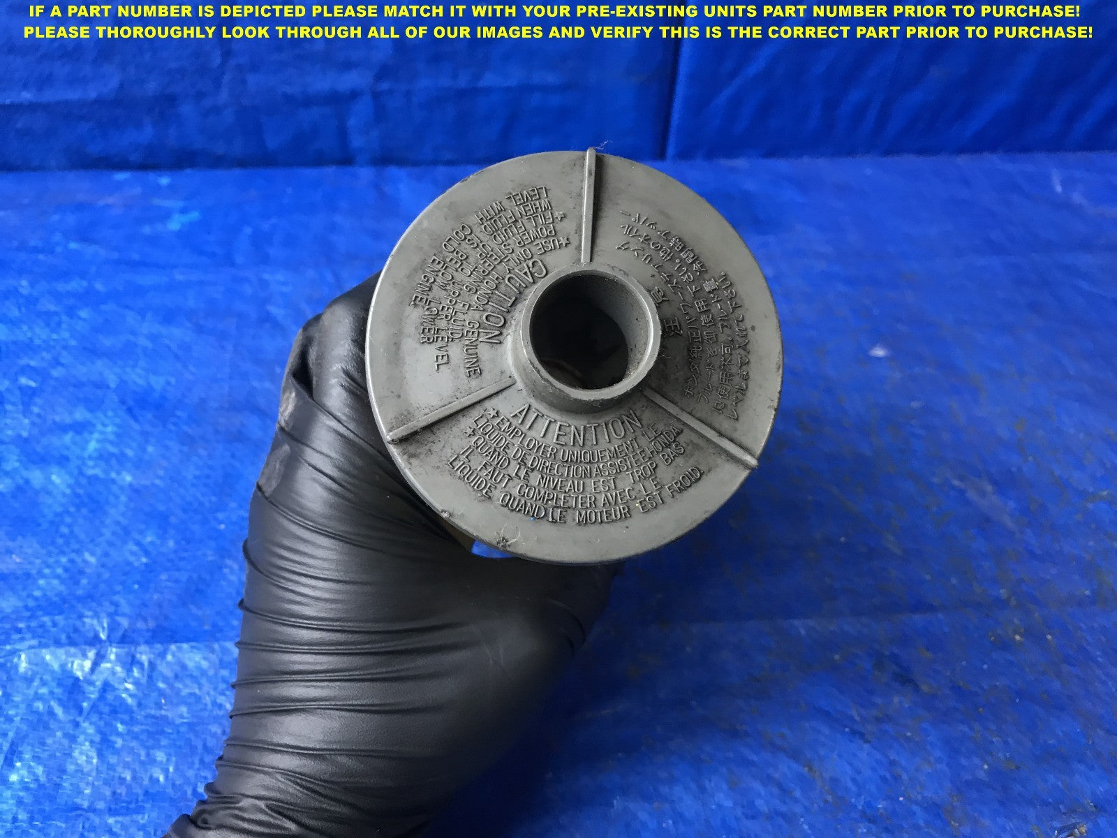 OEM 1992 1993 1994 ACURA VIGOR POWER STEERING RESERVOIR TANK . 2