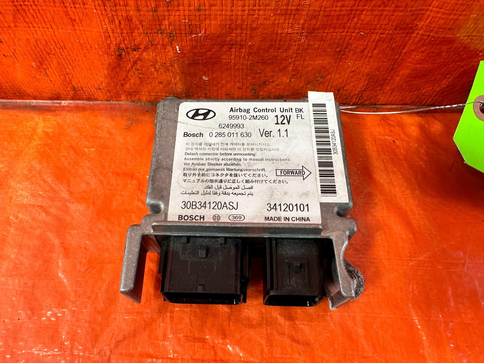13 16 HYUNDAI GENESIS COUPE 3.8L   COMPUTER CONTROL MODULE   PART # 95910 2M2601