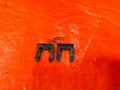 12 15 HONDA CIVIC SI   K24Z7   SHIFTER CABLE HADWARE CLIPS PINS   OEM #2650