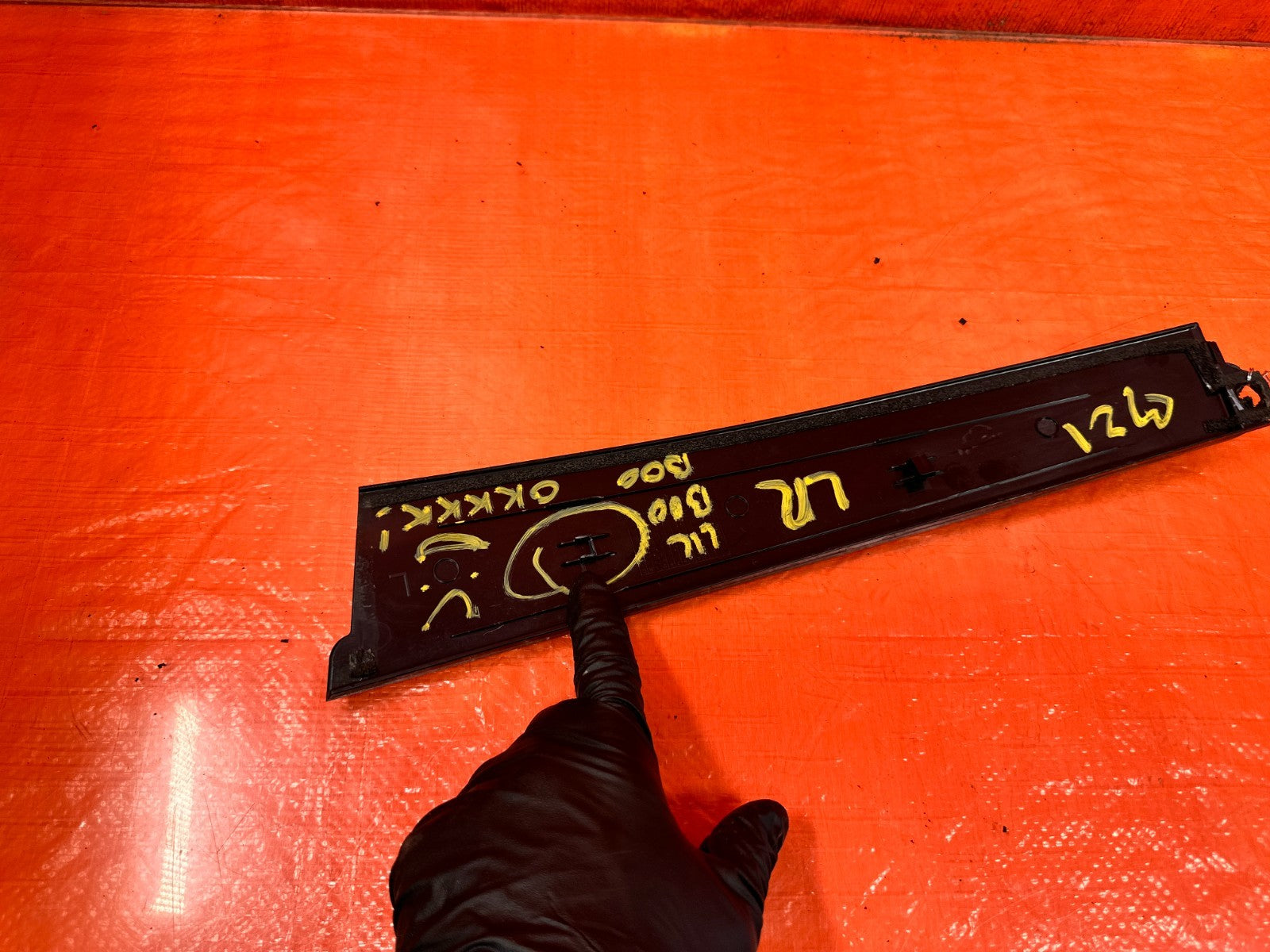 09 14 ACURA TSX   DRIVER LEFT REAR DOOR SASH TRIM MOLDING   OEM #321 FLAW10