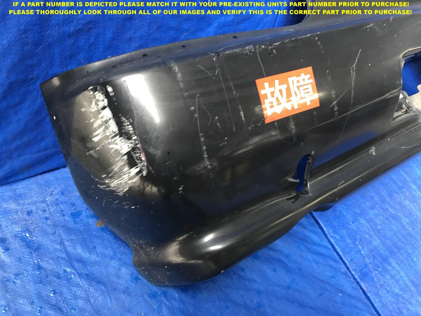 OEM 1989 1990 1991 1992 1993 1994 NISSAN SKYLINE GT R R32 REAR BUMPER COVER9