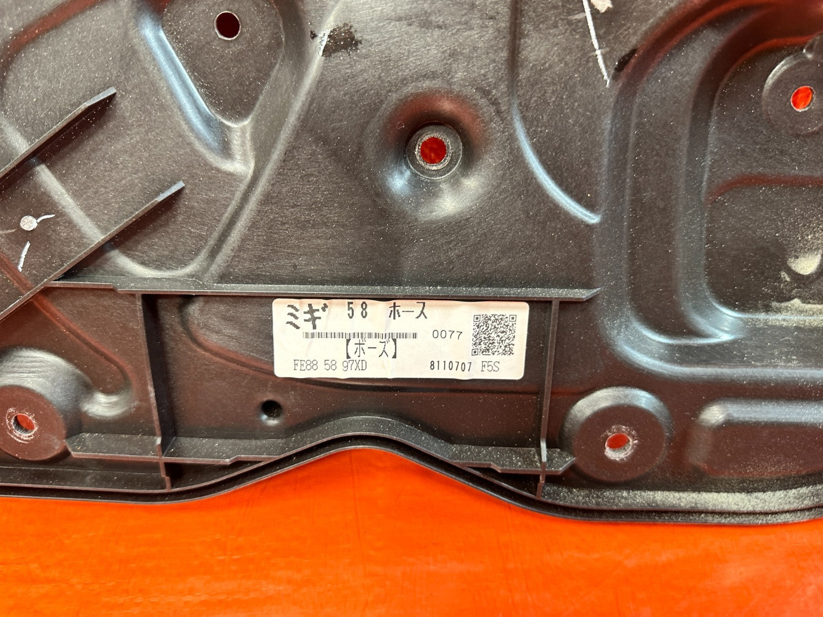04 11 MAZDA RX8 RX 8   RIGHT DOOR INSERT CARRIER HOUSING   OEM FACTORY #3035