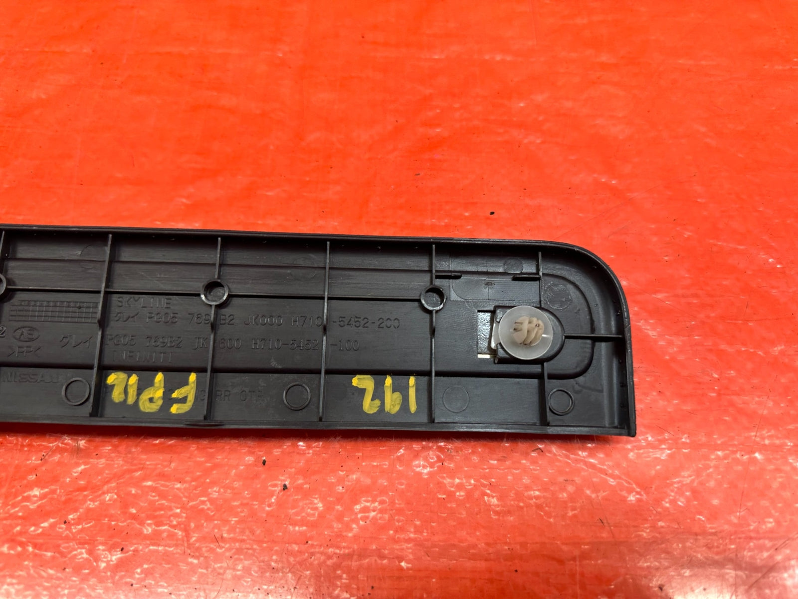 07 13 INFINITI G35 SEDAN REAR LEFT RIGHT FLOOR PILLAR DOOR SILL SCUFF PLATE 1928