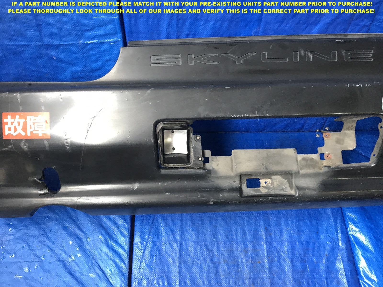 OEM 1989 1990 1991 1992 1993 1994 NISSAN SKYLINE GT R R32 REAR BUMPER COVER7