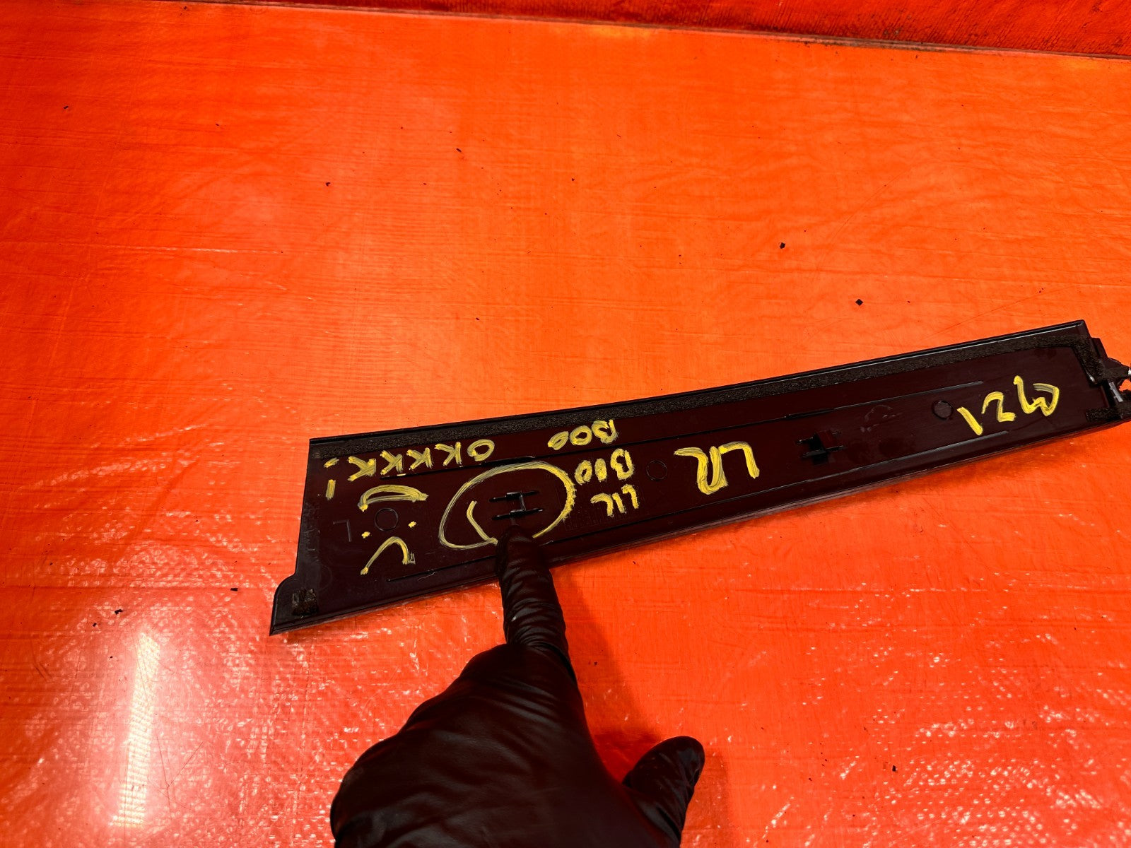 09 14 ACURA TSX   DRIVER LEFT REAR DOOR SASH TRIM MOLDING   OEM #321 FLAW8