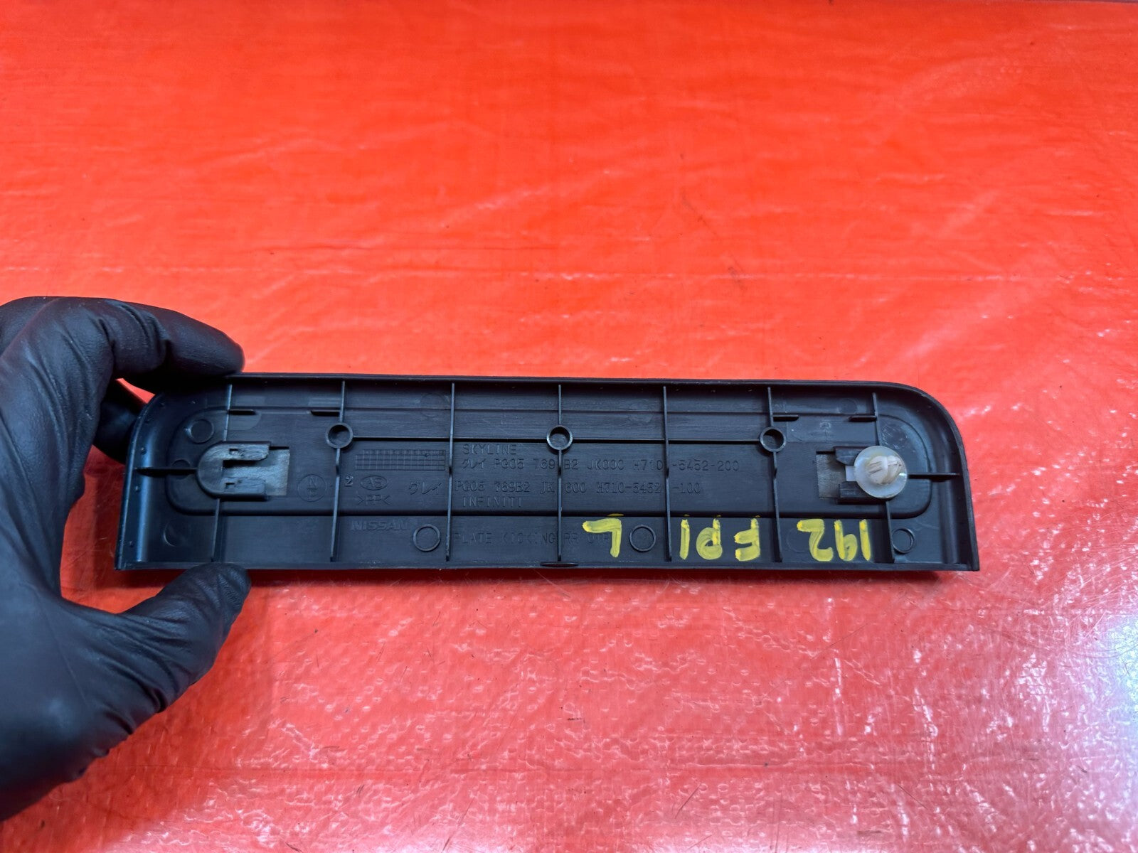 07 13 INFINITI G35 SEDAN REAR LEFT RIGHT FLOOR PILLAR DOOR SILL SCUFF PLATE 192 8