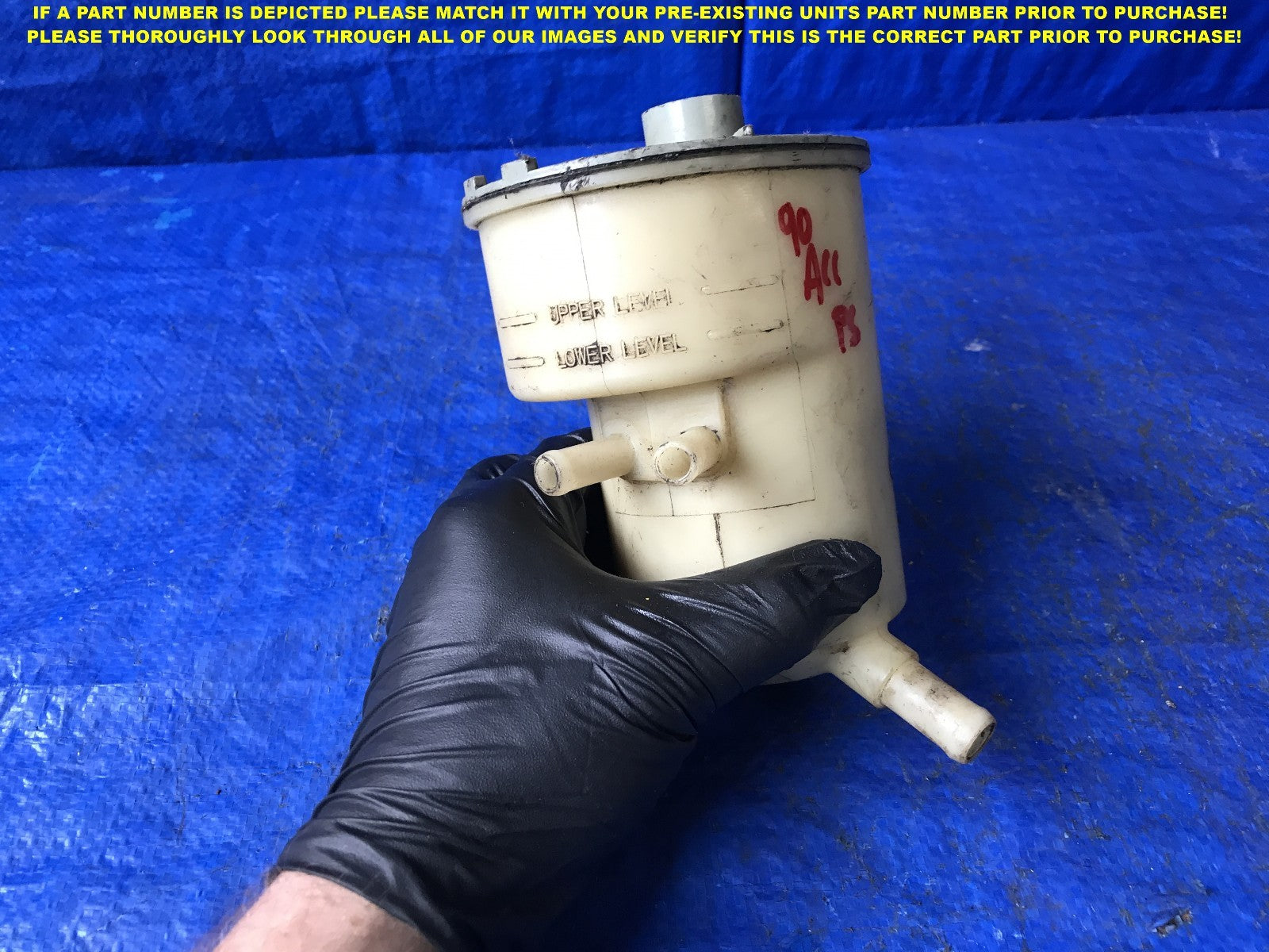 OEM 1990 1991 1992 1993 HONDA ACCORD POWER STEERING RESERVOIR TANK  1