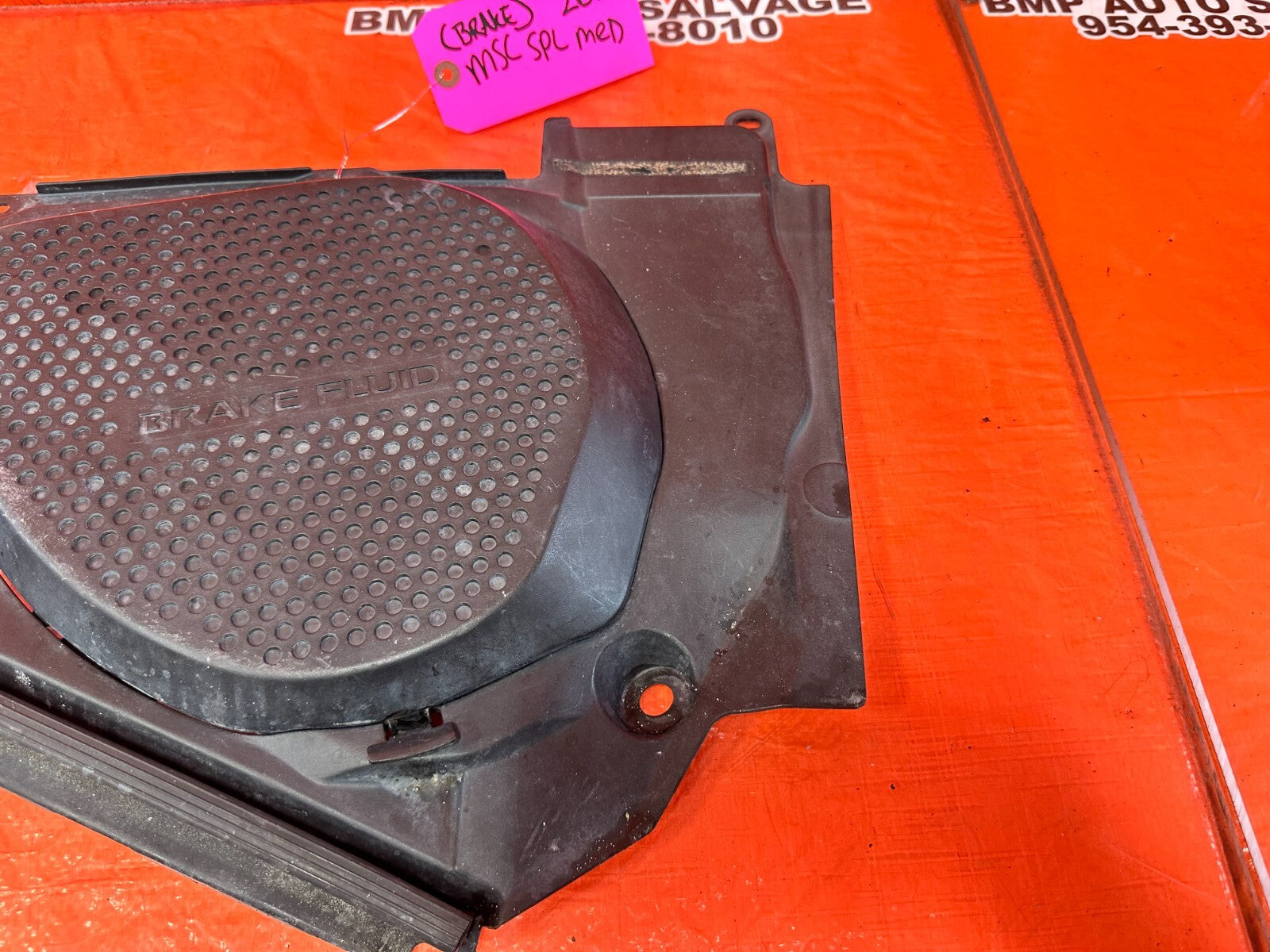 2004 04 NISSAN 350Z   BRAKE FLUID COVER TRIM PLASTIC   INNER & OUTER   OEM #2626