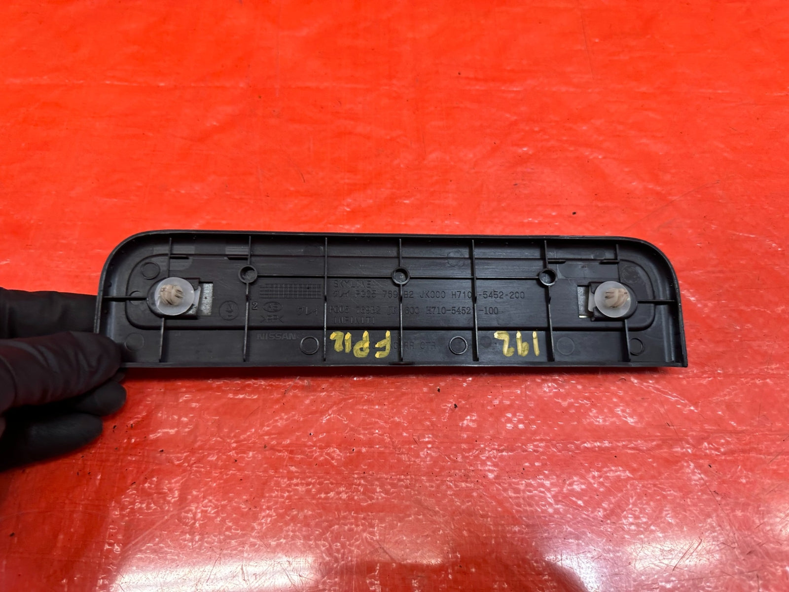 07 13 INFINITI G35 SEDAN REAR LEFT RIGHT FLOOR PILLAR DOOR SILL SCUFF PLATE 1927