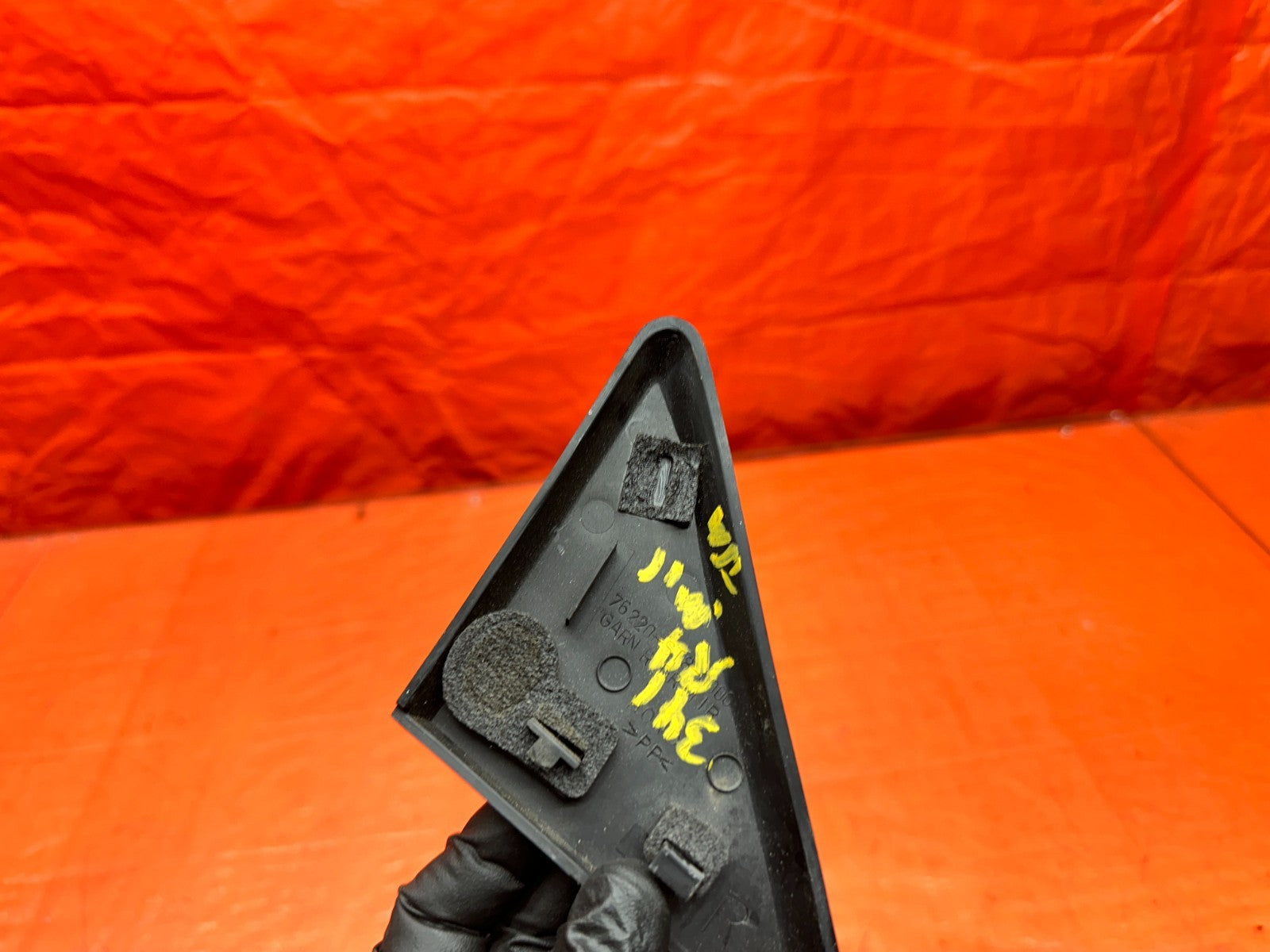 94-01 ACURA INTEGRA 4D 1.8L RIGHT FRONT PASSENGER VIEW MIRROR TRIM OEM #34110